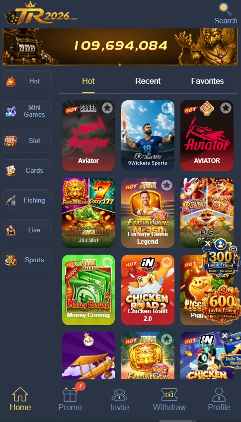 TR2026 Game