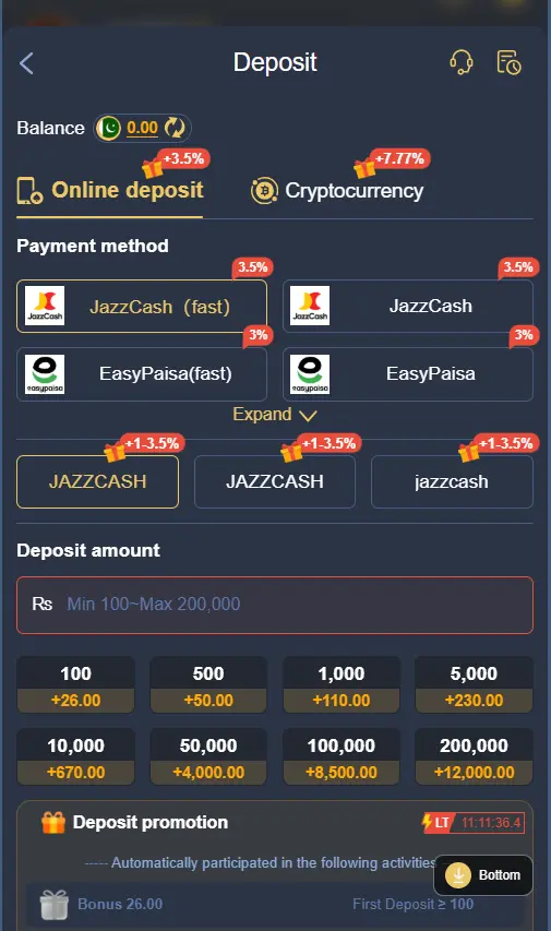 TR2026 Game